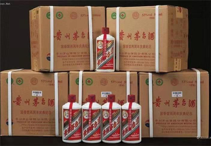 南江茅台酒回收